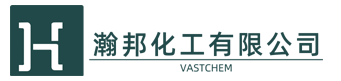 枣庄瀚邦化工有限公司